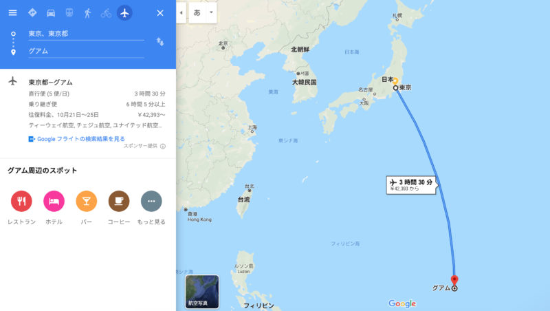 日本からグアムの飛行時間地図