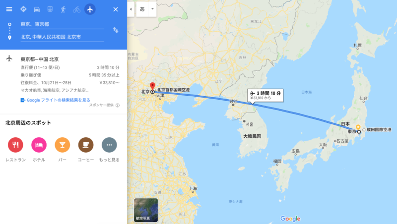 日本から北京までの飛行時間地図