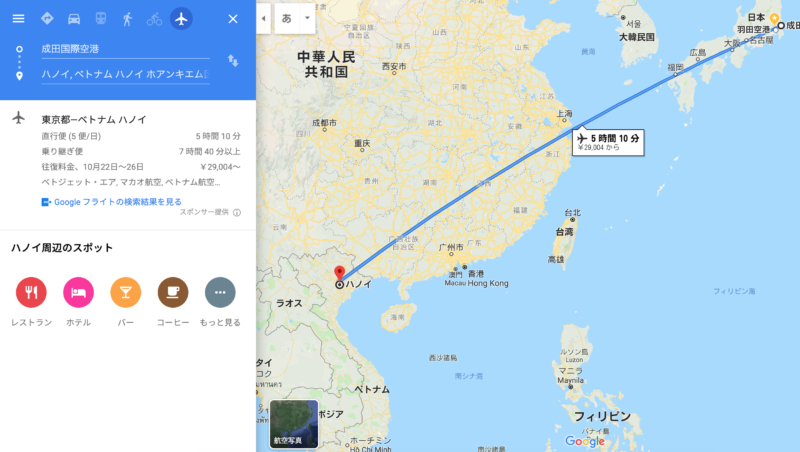 日本からハノイまでの飛行時間地図