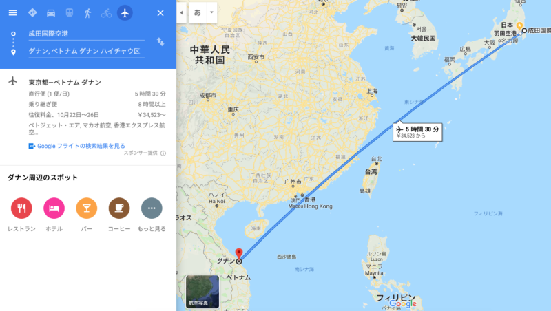 日本からダナンまでの飛行時間地図