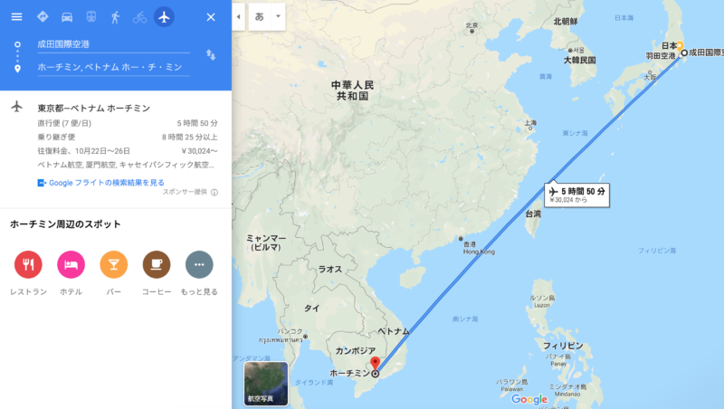 日本からホーチミンまでの飛行時間地図