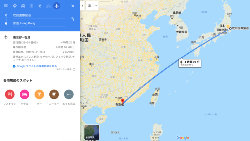 日本から香港までの飛行時間地図